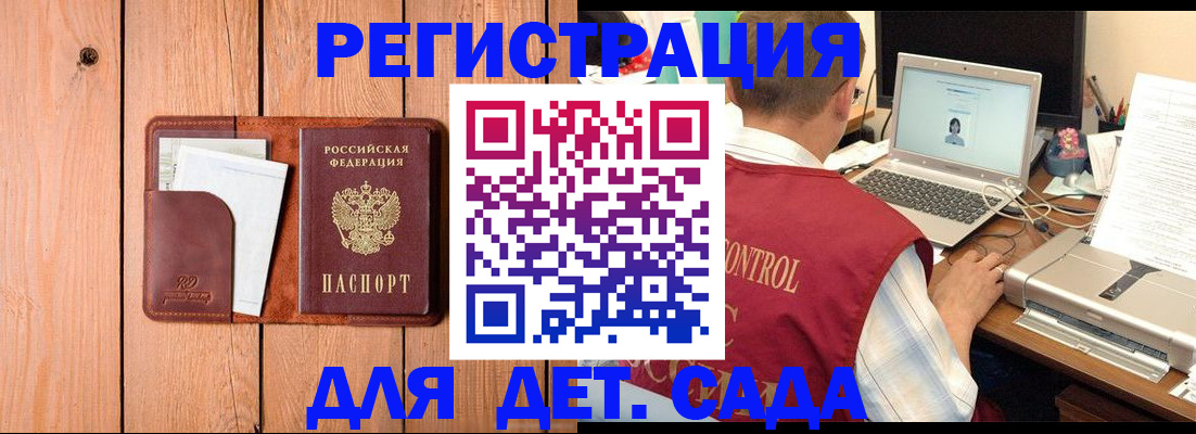 пропишу в квартире в Электроуглях